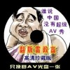 word最后一页空白页死活删不掉